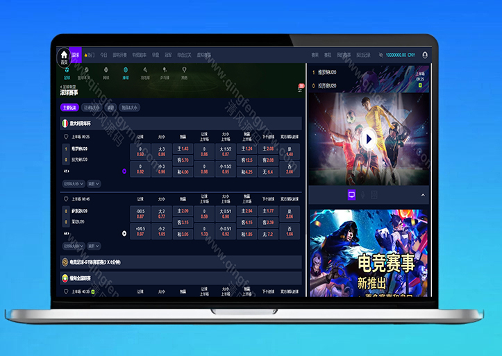 2026最新皇冠信用盘源码/皇冠体育源码/足球篮球体育盘/一键采集/后台可修改注单/新增电竞